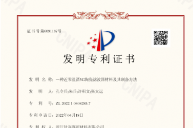 技術支持∣ 突破技術難題，助力5G發(fā)展