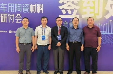 產(chǎn)學(xué)研丨技術(shù)研討會(huì)