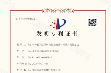 技術支持∣ 突破技術難題，助力5G發(fā)展