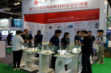 展會回顧 | 2023中國國際先進陶瓷展覽會